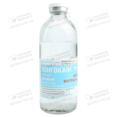 Лонгокаин р-р д/ин. 2,5 мг/мл фл. 200 мл