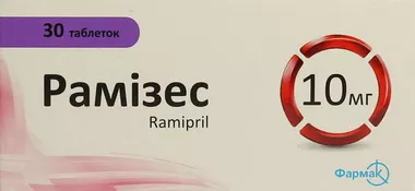 Рамизес таблетки 10 мг №30