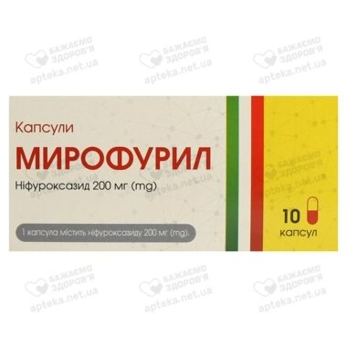Мирофурил капсули 200 мг №10