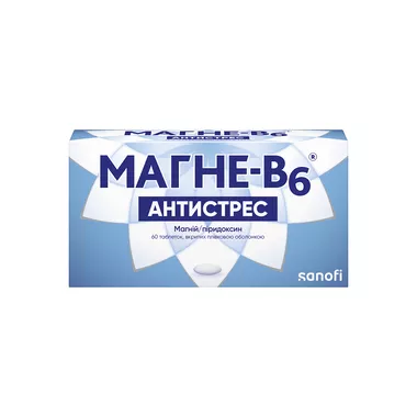 Магне B6 Антистрес таблетки вкриті оболонкою №60 (20х3)