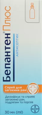 Бепантен Плюс спрей нашкірний флакон 30 мл