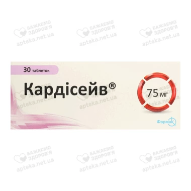 Кардисейв таблетки покрытые плёночной оболочкой 75 мг №30