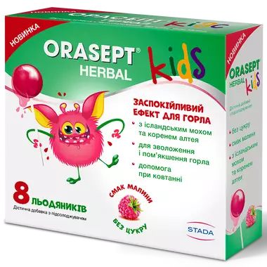 Орасепт Кидс Гербал леденцы со вкусом малины №8