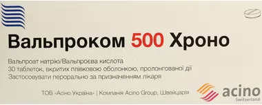 Вальпроком 500 Хроно таблетки вкриті оболонкою 500 мг №30
