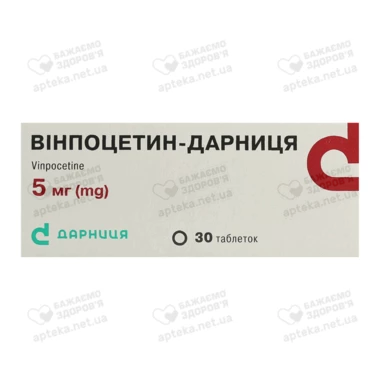 Винпоцетин-Дарница таблетки 5 мг №30