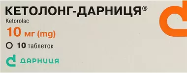 Кетолонг-Дарниця таблетки 10 мг №10
