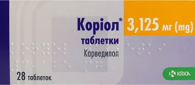 Коріол таблетки 3,125 мг №28