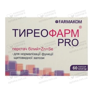 Тиреофарм PRO капсули 400 мг №60