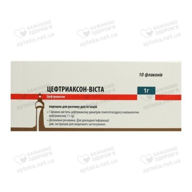 Цефтриаксон-Віста порошок для ін'єкцій 1000 мг флакон №10