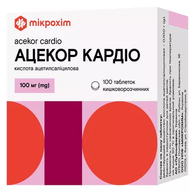 Ацекор кардио таблетки 100 мг №100