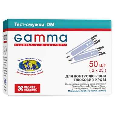 Тест-полоски Гамма (Gamma DM) для контроля уровня глюкозы в крови 50 шт