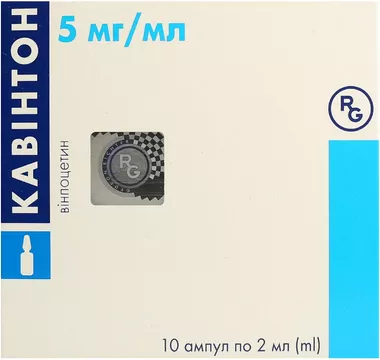 Кавінтон концентрат для розчину для інфузій 10 мг ампули 2 мл №10