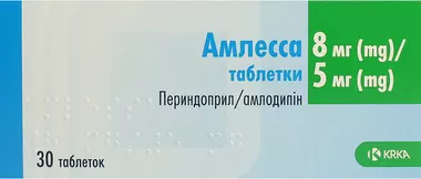 Амлесса таблетки 8 мг/5 мг №30