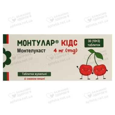 Монтулар Кідс таблетки жувальні 4 мг №30