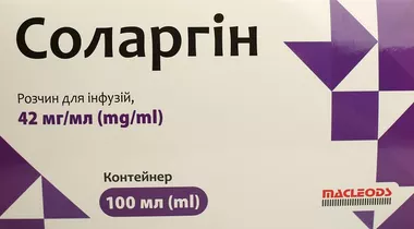 Соларгин раствор для инфузий 42 мг/мл флакон 100 мл