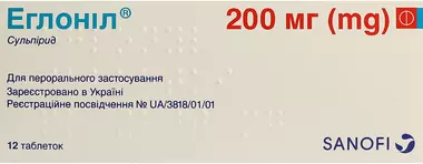 Еглоніл таблетки 200 мг №12