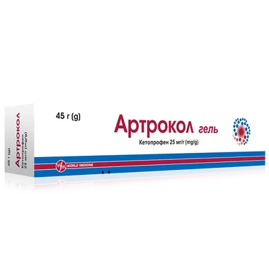 Артрокол гель туба 45 г