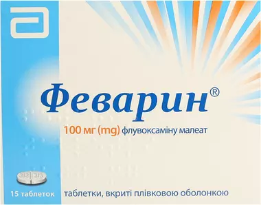 Феварин таблетки покрытые оболочкой 100 мг №15