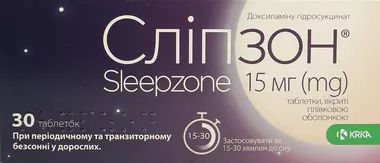 Сліпзон таблетки вкриті оболонкою 15 мг №30