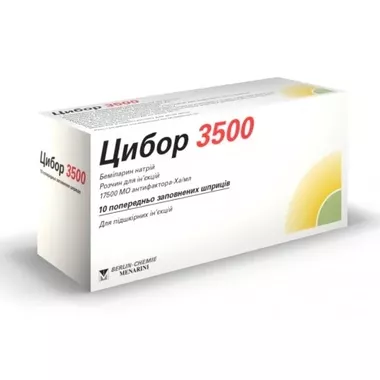 Цибор 3500 розчин для ін'єкцій 17500 МО/1 мл шприц 0,2 мл №10