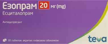 Эзопрам таблетки покрытые оболочкой 20 мг №30