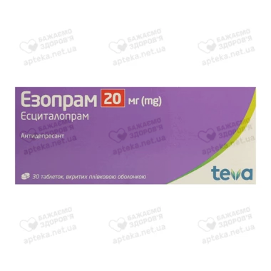 Эзопрам таблетки покрытые оболочкой 20 мг №30