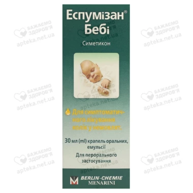 Еспумізан бебі краплі 100 мг/мл флакон 30 мл