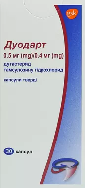 Дуодарт капсули тверді 0,5 мг/0,4 мг флакон №30