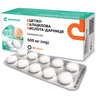 Ацетилсалициловая кислота-Дарница таблетки 500 мг №50