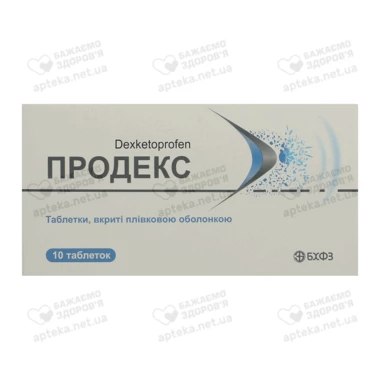 Продекс таблетки покрытые пленочной оболочкой 25 мг №10