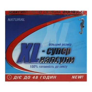XL-Супер капсулы 300 мг №4