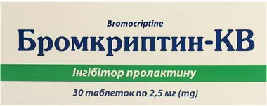 Бромкриптин-КВ таблетки 2,5 мг №30
