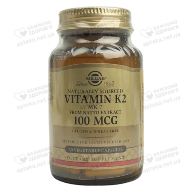 Солгар (Solgar) Натуральний вітамін К2 (менахінон-7) капсули 100 мкг №50