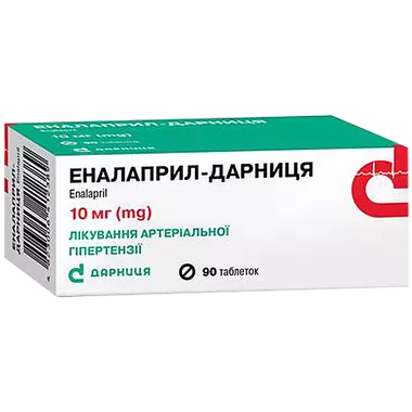 Эналаприл-Дарница таблетки 10 мг №90