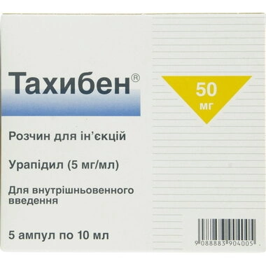 Тахибен розчин для ін'єкцій 50 мг ампули 10 мл №5