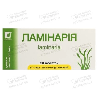 Ламінарія таблетки 250 мг №50