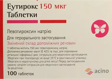 Эутирокс таблетки 150 мкг №100