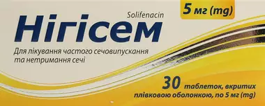 Нігісем таблетки вкриті оболонкою 5 мг №30