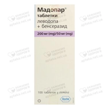 Мадопар таблетки 200 мг/50 мг №100