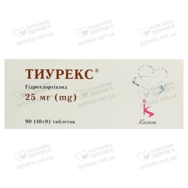 Тиурекс таблетки 25 мг №90