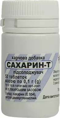 Сахарин-Т таблетки №50