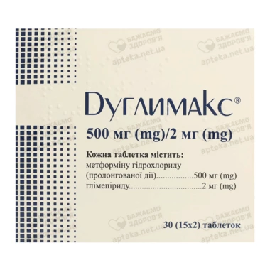 Дуглимакс таблетки 500 мг/2 мг №30