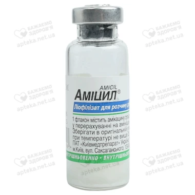 Аміцил ліофільний порошок для ін'єкцій 1000 мг флакон №1