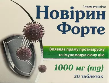 Новірин форте таблетки 1000 мг №30