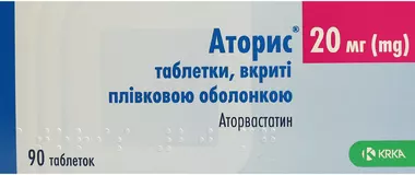 Аторис таблетки вкриті оболонкою 20 мг №90