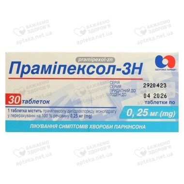 Прамипексол капсулы 0,25 мг №30