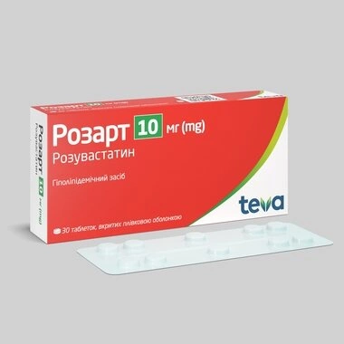 Розарт таблетки вкриті плівковою оболонкою 10 мг №30