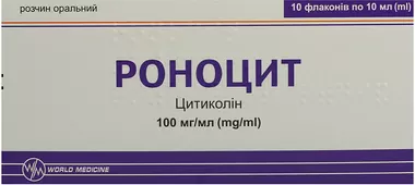 Роноцит розчин оральний 100 мг/мл флакон 10 мл №10