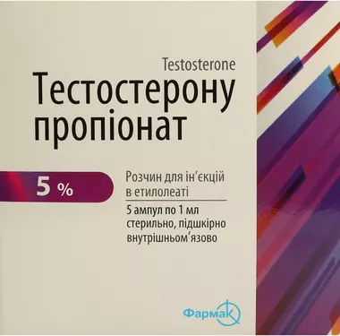 Тестостерону пропіонат розчин для ін'єкцій 5% ампули 1 мл №5