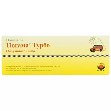 Тіогама Турбо розчин для інфузій 1,2% флакон 50 мл №10